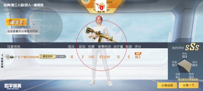 平板辅助器和平精英哪个好用（平板辅助触控和平精英有什么用）
