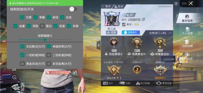 和平精英碰见外挂怎么举报（和平精英被外挂打了怎么举报）